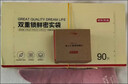 京東京造 密封袋食品級保鮮組合裝 燒烤露營(yíng)密實(shí)袋大15中25小50只【90只】 曬單實(shí)拍圖