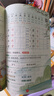 2026【榮恒】課堂筆記二年級下冊語(yǔ)文數學(xué)人教版同步教材隨堂筆記教材全解小學(xué)生課堂預復習輔導書(shū)（2冊） 曬單實(shí)拍圖