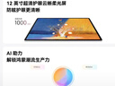 HUAWEI MatePad Air 12英寸 2025 華為平板電腦 鴻蒙AI 2.8K高刷超清全面屏 WIFI 8GB+256GB 煙云灰 曬單實(shí)拍圖