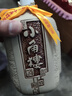 小角樓1958 固態(tài)純糧五糧濃香型白酒口糧酒禮盒裝 52度四川酒糧食口糧酒 52%vol 500mL 6瓶 升級版 曬單實(shí)拍圖