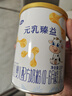 完達山新國標 元乳臻益 嬰兒配方奶粉1段818克（0-6個(gè)月嬰兒適用） 曬單實(shí)拍圖