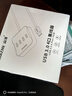 山澤USB3.0分線(xiàn)器擴展塢 高速4口HUB集線(xiàn)器拓展塢筆記本電腦一拖多轉換轉接頭延長(cháng)線(xiàn)Type-C供電HUB11-3 曬單實(shí)拍圖