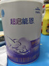 雀巢超啟能恩1段800g 特殊醫學(xué)用途嬰兒乳蛋白部分水解配方 輕微癟罐 曬單實(shí)拍圖