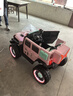 萌娃寶貝（PRETTY BABY）牧馬人兒童電動(dòng)車(chē)大號四輪雙人越野汽車(chē)可坐大人帶小孩親子遙控車(chē) 旗艦粉+皮座+發(fā)光軟輪+電子助力+液壓減震+12V15A電瓶 曬單實(shí)拍圖