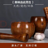 何適 何 HISIZE酸棗木搗蒜器石臼老式蒜臼家用研磨器壓蒜泥蒜蓉擂缽手動(dòng)搗藥罐 小號搗蒜器+棒子（瑕疵） 230ml 其他件數 曬單實(shí)拍圖
