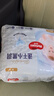 好奇金裝寶寶成長(cháng)褲超薄透氣寶寶訓練褲尿不濕嬰兒尿褲 成長(cháng)褲XXXL24+2片 曬單實(shí)拍圖