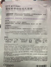 自然堂喜馬拉雅植物面膜28片 補水保濕護膚品套裝女生日生日禮物 曬單實(shí)拍圖