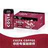 可口可樂(lè )（Coca-Cola）COSTA 咖世家焙享黑咖濃咖啡飲料 180ml*12罐 曬單實(shí)拍圖