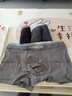 貓人【精梳棉-安心品質(zhì)】男士?jì)妊澞屑兠揲L(cháng)效抗菌蠶絲襠男生四角短褲 曬單實(shí)拍圖