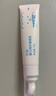 貝親（Pigeon）嬰兒特護唇周膏 寶寶口水護理膏滋潤疹保護 12g IA290 曬單實(shí)拍圖