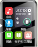紐曼A18 32G mp3/mp4播放器 無(wú)損音樂(lè )隨身聽(tīng) 學(xué)生詞典電子書(shū) 錄音 外放藍牙5.3聽(tīng)英語(yǔ)聽(tīng)力復讀機觸屏 曬單實(shí)拍圖