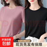 2026夏季新款休閑純色百搭面膜短袖t恤女超柔莫代爾寬松上衣服潮 618-藕粉色+黑色 XL 曬單實(shí)拍圖