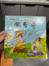 小笨熊 兒童繪本故事書(shū)（套裝共20冊）睡前故事 動(dòng)物故事睡前 咿呀學(xué)語(yǔ) 0-3歲 彩圖注音版 睡前早教啟蒙寶寶大班中班小班益智閱讀圖書(shū)(中國環(huán)境標志產(chǎn)品 綠色印刷)  曬單實(shí)拍圖