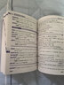 2026新星火英語(yǔ)高中英語(yǔ)3500詞匯書(shū)高考英語(yǔ)詞匯新高中英語(yǔ)詞匯單詞隨身記英語(yǔ)單詞隨身帶單詞書(shū)手冊正序版全國版 高考英語(yǔ)詞匯隨身記【同步音頻+視頻課程】 曬單實(shí)拍圖