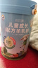 百躍優(yōu)貝源4段羊奶粉乳鐵蛋白鈣鐵鋅DHA學(xué)生紐貝能素兒童成長(cháng)高鈣奶粉 500克(25g*20)*6罐 曬單實(shí)拍圖