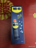 WD-40除銹劑wd40潤滑油機械防銹螺絲松動(dòng)門(mén)窗鎖自行車(chē)鏈條清潔劑400ml 曬單實(shí)拍圖