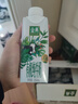 伊利金典有機全脂純牛奶250ml*20盒夢(mèng)幻蓋(旋蓋) 禮盒裝 12-1月產(chǎn) 曬單實(shí)拍圖