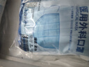 振德一次性醫用外科口罩成人兒童口罩立體三層防粉塵飛沫 藍色300只 曬單實(shí)拍圖