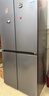 海爾雙系統冰箱統帥575四開(kāi)門(mén)十字對雙開(kāi)門(mén)雙循環(huán)雙蒸發(fā)器家用大容量雙變頻電冰箱一級能效國家補貼 575丨雙系統不串味丨ALP超凈系統丨母嬰三檔變溫 曬單實(shí)拍圖