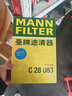 曼牌濾清器（MANNFILTER）空氣濾清器空氣濾芯C28072/C28083三代全新哈弗H6大狗H6S神獸摩卡 曬單實(shí)拍圖