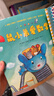 【新華書(shū)店】愛(ài)心樹(shù)繪本童書(shū)自選 行為習慣教養繪本 嬰幼兒家庭早教游戲全書(shū) 性格塑造 互動(dòng)游戲經(jīng)典繪本 0-3-6-12歲 【全10冊】鼠小弟愛(ài)數學(xué)第一輯 2-4歲 曬單實(shí)拍圖