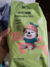 安可新  嬰兒一次性口水巾嬰幼兒圍嘴可旋轉免洗圍兜獨立裝兔子款20片 曬單實(shí)拍圖