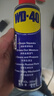 WD-40除銹劑潤滑wd40門(mén)鎖潤滑油機械防銹油螺絲螺栓松動(dòng)劑鐵銹清潔神器 曬單實(shí)拍圖