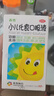 [香雪]小兒化食口服液 10ml*10支 1盒裝 盒消食化滯 瀉火通便 用于小兒胃熱停食 脘腹脹滿(mǎn) 惡心嘔吐 曬單實(shí)拍圖