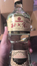 北大倉 部?jì)?yōu)經(jīng)典1984 醬香型白酒 整箱裝 口糧酒 純糧醬酒 送禮禮品 50度 630mL 6瓶 曬單實(shí)拍圖