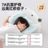 婧麒（JOYNCLEON）兒童枕頭太空分區1-3-6歲以上嬰兒枕頭6個(gè)月寶寶枕四季幼兒園枕 （6月-3歲） 升級四季- 藍色-1.5/3.5cm 【7A抗菌護脊】 曬單實(shí)拍圖