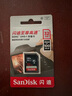 閃迪（SanDisk）32GB SD相機內存卡 C10 拍攝全高清視頻 微單/單反數碼相機存儲卡 堅固耐用 超高性?xún)r(jià)比 曬單實(shí)拍圖