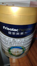 美素佳兒（Friso）皇家嬰兒配方奶粉1段（0-6個(gè)月嬰兒適用）800克 乳鐵蛋白 新國標 曬單實(shí)拍圖