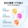 諾特蘭德鈣鐵鋅直飲包口服液體鈣 【5條/盒】乳酸菌草莓味 曬單實(shí)拍圖