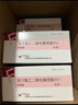  舒泰清復方聚乙二醇電解質(zhì)散(IV) A劑:B劑*6袋/盒*5盒 曬單實(shí)拍圖