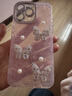 膜普適用蘋(píng)果16promax手機殼漸變愛(ài)心立體蝴蝶帶鏡頭膜保護套16pro全包軟邊氣囊防摔新款女高級外殼 【粉白色】漸變愛(ài)心蝴蝶貝紋-帶鏡頭膜+大小珍珠掛繩 蘋(píng)果15promax 曬單實(shí)拍圖