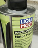 力魔（LIQUI MOLY）魔法基因發(fā)動(dòng)機保護劑 機油添加劑抗磨修復劑 1015 500ml 曬單實(shí)拍圖