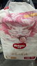 好奇（Huggies）皇家小龍褲紙尿褲NB66(5kg以下)尿不濕【柔吸防漏王】 曬單實(shí)拍圖