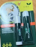曼秀雷敦保濕滋潤唇膏去死皮薄荷潤唇膏+啫喱CP日防護夜修護女 曬單實(shí)拍圖
