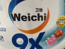 Weichi衛馳9X洗衣凝珠潔凈殺菌除螨濃縮除菌洗衣液消毒水二合一 【必囤套裝】一盒8g*50粒 | 96h抑菌 曬單實(shí)拍圖