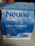 紐瑞優(yōu)（Neurio）全脂奶粉獨立條裝 青少年學(xué)生成人男女士中老年高鈣 澳洲原裝進(jìn)口 曬單實(shí)拍圖