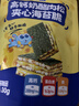 小鹿藍藍 高鈣奶酪肉松夾心海苔脆 寶寶兒童零食肉松酥脆口感即食海苔30g  曬單實(shí)拍圖