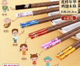 WCZ德國筷子一人一雙專(zhuān)人專(zhuān)用家用高檔食品級雞翅木質(zhì)家庭分餐不發(fā)霉 【花樣年華】分餐雞翅木筷  6雙 曬單實(shí)拍圖