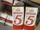 伊利谷粒多生牛乳五紅16盒牛奶飲品紅豆紅棗紅米枸杞紅玫瑰1月 200ml*16盒/箱 曬單實(shí)拍圖