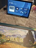 小度添添自由屏Pro 2025新款升級智能屏15.6英寸超大屏護眼平板電腦WiFi藍牙音箱桌面個(gè)性創(chuàng  )意音響電視 添添自由屏Pro白色6+256G升級版 (官方標配)(全國聯(lián)保) 曬單實(shí)拍圖