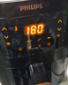 飛利浦（PHILIPS）空氣炸鍋 家用 4.1L 大容量 智能觸控 免翻面 HD9252/81黑色 曬單實(shí)拍圖