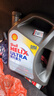 殼牌（Shell）全合成機油超凡喜力5W-30 API/SP級 4L灰殼汽車(chē)保養香港進(jìn)口 曬單實(shí)拍圖