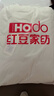 紅豆（Hodo）A類(lèi)夾棉床褥可水洗床墊1.5米x2米床墊褥子墊被保護墊子 云朵白 曬單實(shí)拍圖