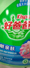 好爸爸（Kispa）天然親膚洗衣液13.8斤 洗衣露 低敏親膚 深層去漬  嬰幼兒可用 曬單實(shí)拍圖