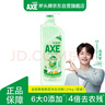 斧頭牌（AXE）金駿青梅果蔬餐具凈洗潔精1.01kg泵6大零添加4倍去農殘 曬單實(shí)拍圖
