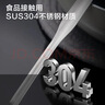 京東京造 漏勺 湯勺勺子304不銹鋼廚房【加長(cháng)加厚手柄】鏟勺套裝 曬單實(shí)拍圖